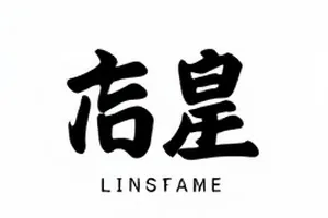 零点通稿四篇稿件并排对照的时间轴封面