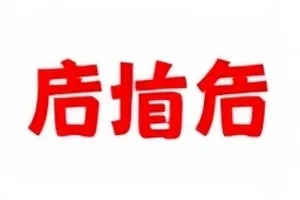 九个截图逐张核对原始会话与发布时间封面