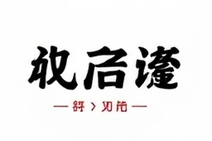 同款衣物考不同场合着装细节比对封面