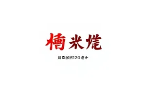 晚八点的通稿发布时间与措辞微调对照封面